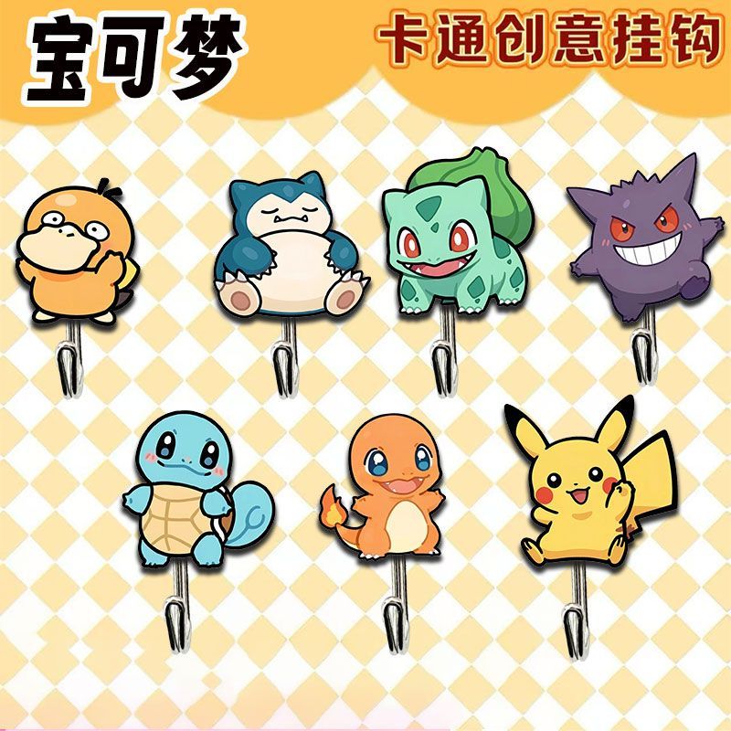 Niedliche und kreative Pokémon – Drill Bits Bewertung und Preis